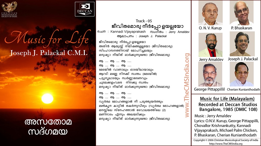 CMSI-230-Jeevithamoru--Asathoma-Satgamaya-track-05